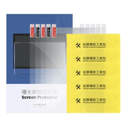 Photon M3 Screen Protector
